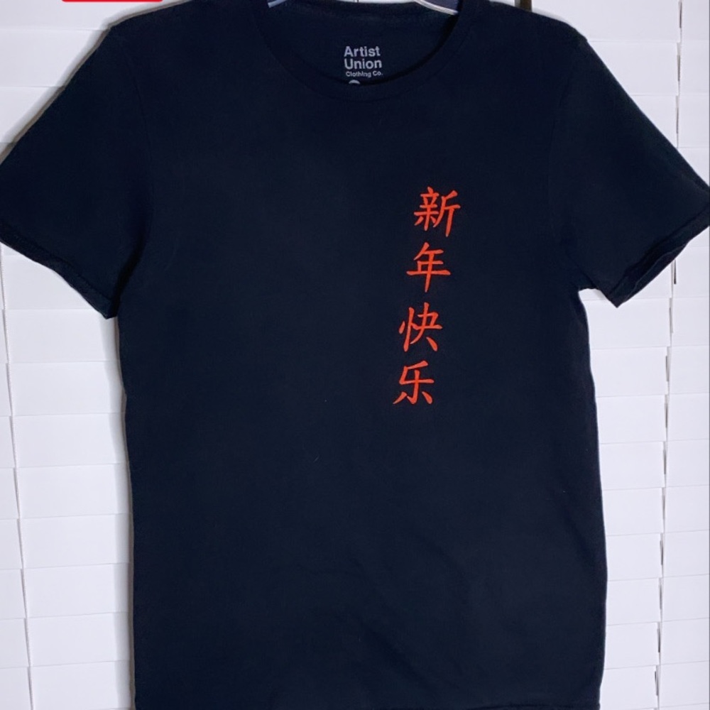graphic t-shirt